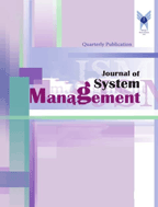 Journal of System Management - Summer 2023, Volume 9 - Number 3