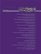 معماری و شهرسازی ایران - دی ماه 1393 - شماره 8