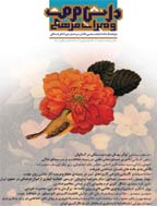 دانش مرمت و میراث فرهنگی - بهار و تابستان 1394 - سال سوم - شماره 1