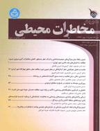 مدیریت مخاطرات محیطی - تابستان 1403، دوره یازدهم  - شماره 2