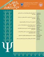 دانش و پژوهش در روان‌شناسی کاربردی - پاییز 1401 -  شماره 89