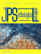 علوم روانشناختی - تابستان 1395 - شماره 58