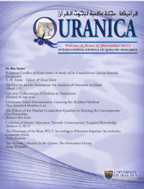 QURANICA - December 2011، Volume 1 -  Number 1