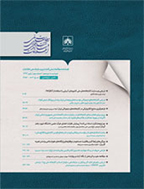 مطالعات کتابداری و سازماندهی اطلاعات - زمستان 1392 - شماره 96