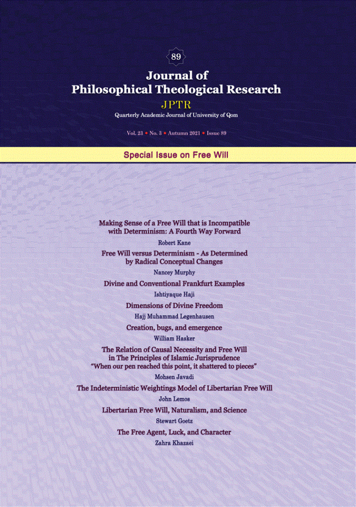 پژوهشهای فلسفی کلامی - پاییز 1400 - شماره 89