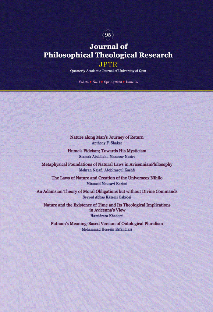 پژوهشهای فلسفی کلامی - بهار 1402-شماره 95