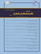 گردشگری شهری - تابستان 1402، دوره دهم - شماره 2