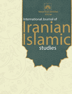 مطالعات ایرانی اسلامی - تابستان 1391 - شماره 1