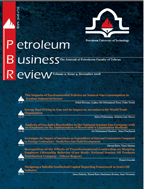 Journal of Petroleum Business Review - Spring 2021, Volume 5 -  Number 2