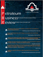 Journal of Petroleum Business Review - Spring 2023, Volume 7 - Number 2