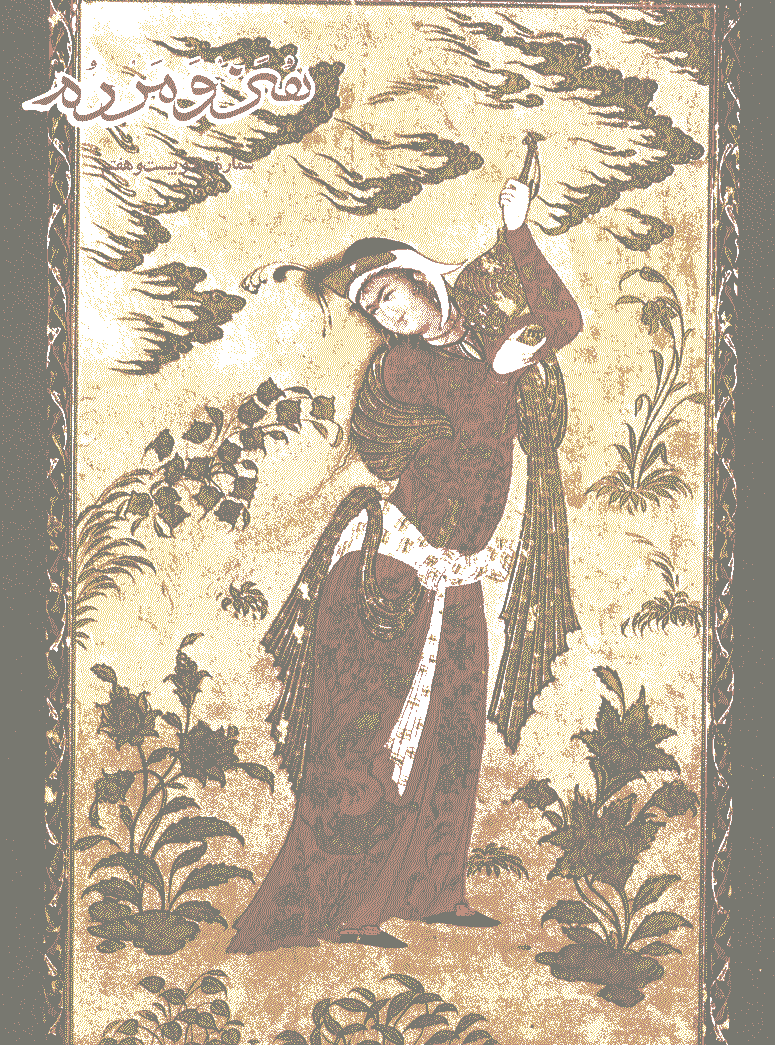 هنر و مردم - اردیبهشت 1352 - شماره 127