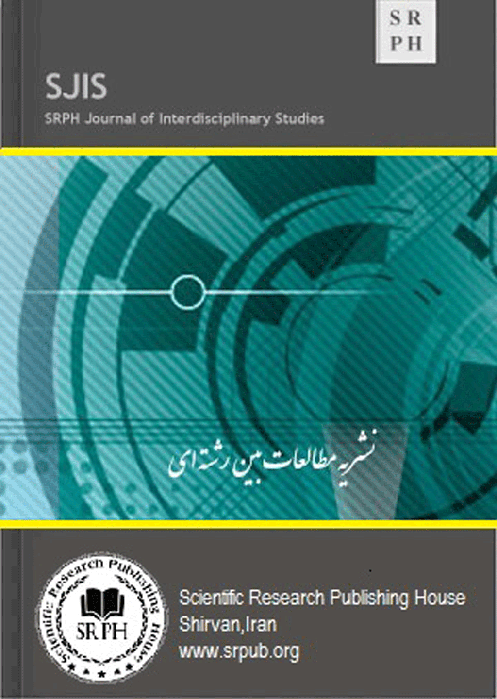 Interdisciplinary Studies - Winter 2019, volome 1- Number 1