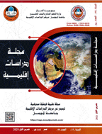 دراسات إقليمية - السنة 2005  - العدد 4