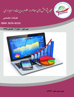 پژوهش های معاصر در علوم مدیریت و حسابداری - بهار 1401 - شماره 12