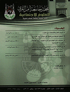 جامعة ام القری (للعلوم الاجتماعیة) - رجب 1430 - العدد 2