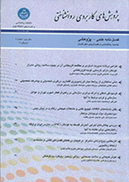 پژوهش های کاربردی روان شناختی - بهار 1403، سال پانزدهم - شماره 1