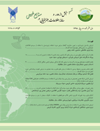 سنجش از دور و سامانه اطلاعات جغرافیایی در منابع طبیعی - بهار 1401 -  شماره 46