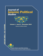 Journal of Islamic Political Studies - Winter  and Spring 2019, Volume 1 - Issue 1