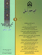 مصباح - مهر و آبان 1382 - شماره 47