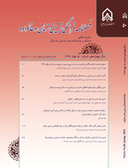 فرهنگی تربیتی زنان و خانواده - بهار 1400- شماره 54
