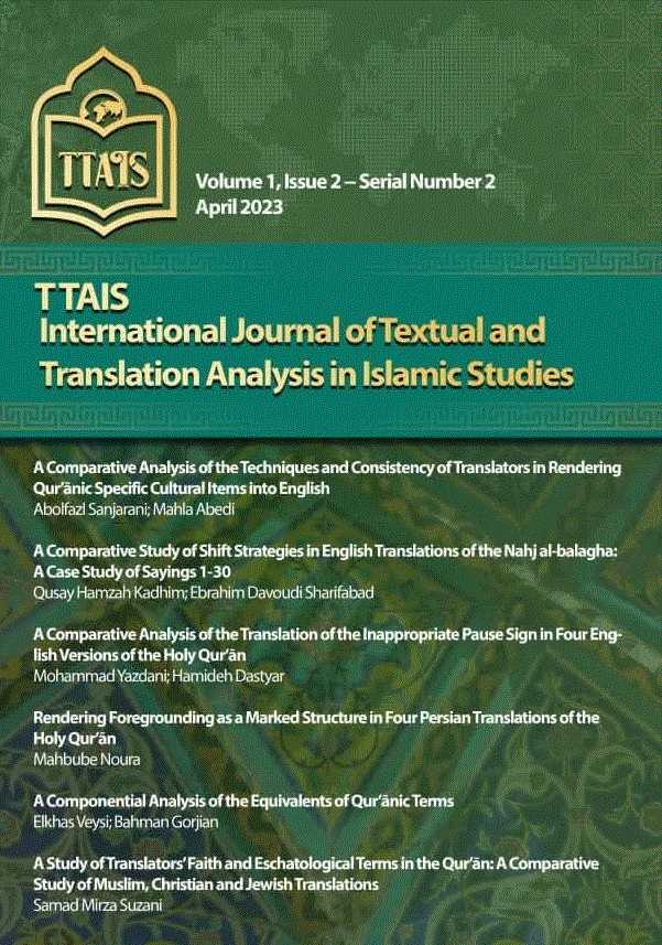 International Journal of Textual and Translation Analysis in Islamic Studies - April 2023, Volume 1 - Number 2