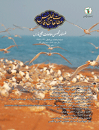 مطالعات خلیج فارس - تابستان 1393، سال اول - شماره 2