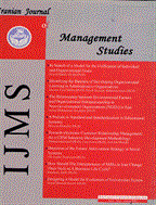 Iranian Journal Of Management Studies - Autumn 2024, Volume 17 - Number 4