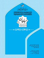 مبلغان - اردیبهشت و خرداد 1400 - شماره 264