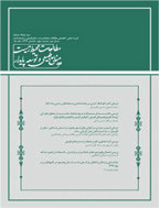 مطالعات محیط زیست، منابع طبیعی و توسعه پایدار - تابستان 1403 - شماره 31