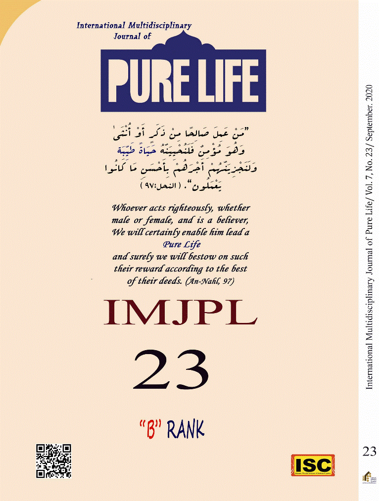 international Multidisciplinary Journal of Pure Life - September 2020, Volume 7 - Number 23