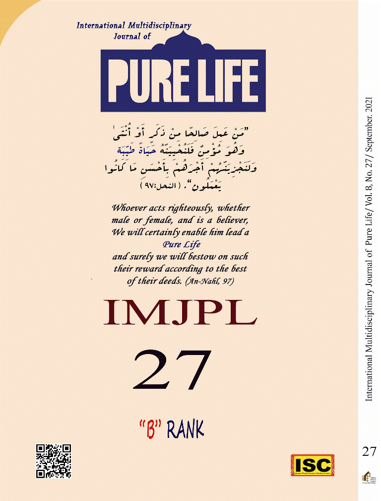 international Multidisciplinary Journal of Pure Life - September. 2021,  Volume 8 - Number 27