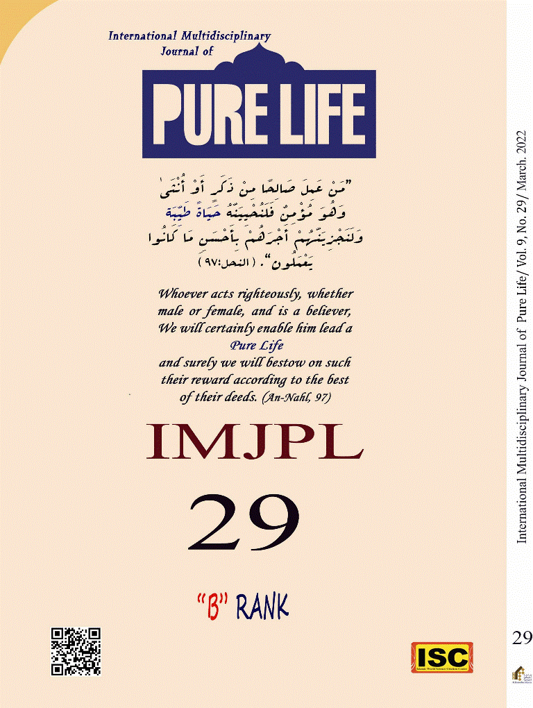 international Multidisciplinary Journal of Pure Life - March 2022, Volume 9 -  Number 29