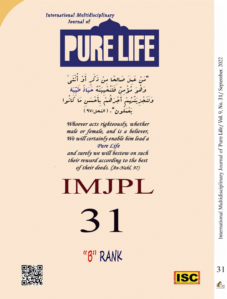 international Multidisciplinary Journal of Pure Life - September 2022, Volume 9 - Number 31