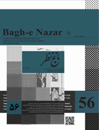 Bagh-e Nazar - April & June 2016, Volume 13 - Number 38
