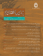 پژوهش های باستان شناسی ایران - Summer 2023, Volume 13 - Number 37