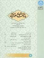 پژوهشهای علوم تاریخی - بهار و تابستان 1391 - شماره 5