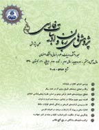 متن شناسی ادب فارسی - زمستان 1388 - شماره 4