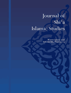 Shi‘a Islamic Studies - September 2013 - Number1
