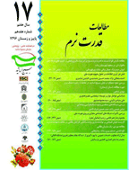 مطالعات قدرت نرم - تابستان 1402، دوره سیزدهم - شماره 33