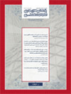 پژوهش های نوین علوم مهندسی - بهار 1400 - شماره 33(جلد اول)