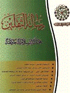 رسالة الثقلین - رجب - رمضان 1422 - العدد 39
