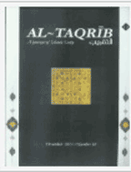 Al-Taqrib - November 2009 - Number 5