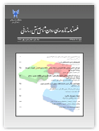 روان شناسی تحلیلی شناختی - پاییز 1401 - شماره 50