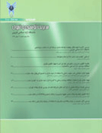 مدیریت توسعه و تحول - پاییز 1401 - شماره 50