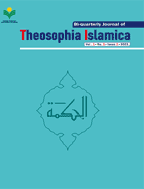 Theosophia islamica - September 2021 - Number 1