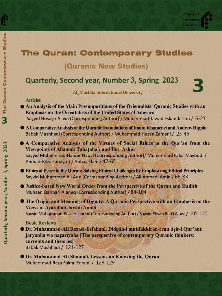 Journal of Quranic New Studies - Spring 2023 - Number 3