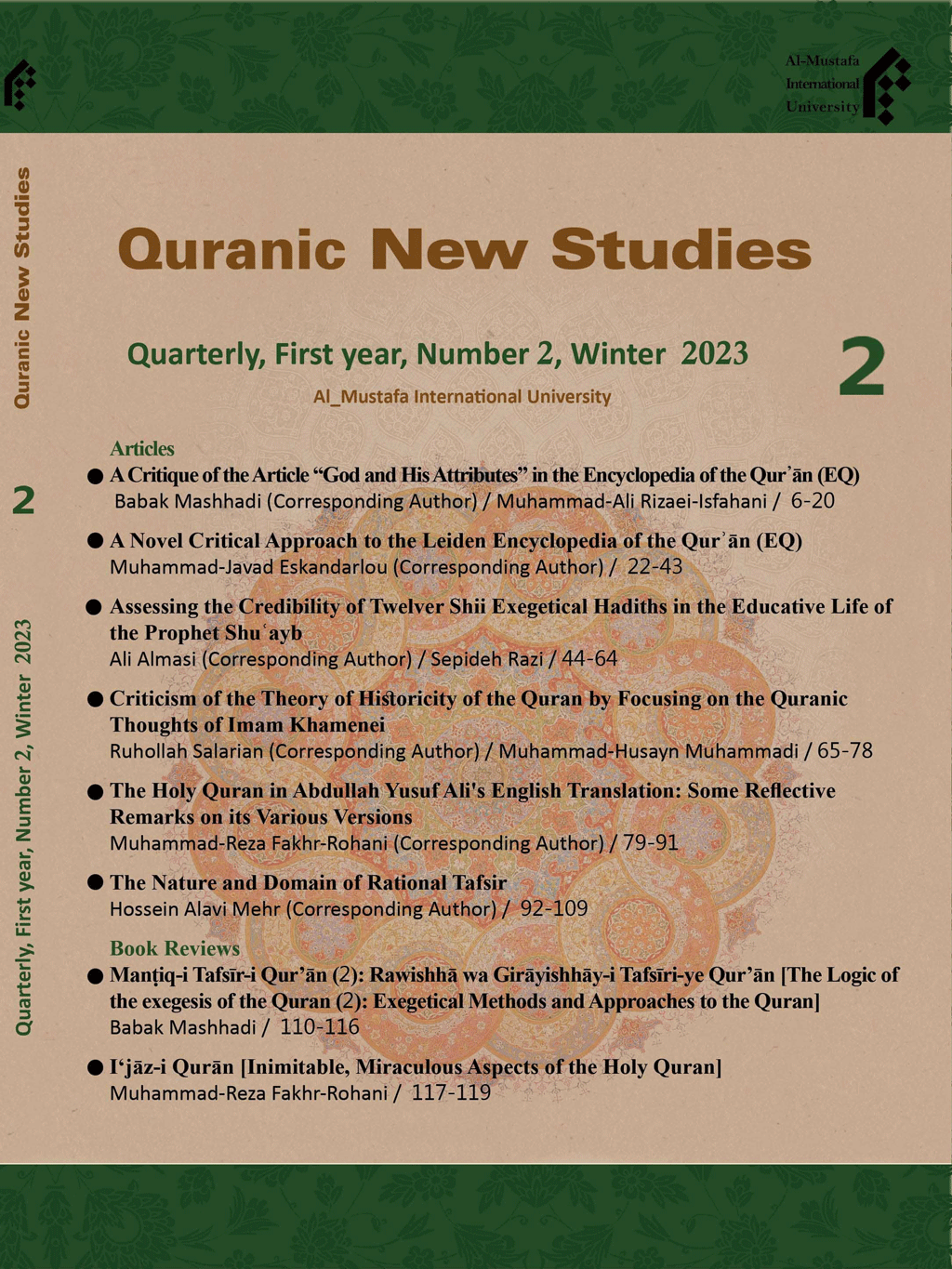 Journal of Quranic New Studies - Winter 2024 -  Number 6