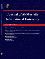 al-Mustafa International University - Summer 2018, Volume 1 - Number 1