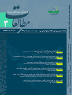 مطالعات فرهنگی اجتماعی حوزه - پاییز و زمستان 1402 - شماره 14