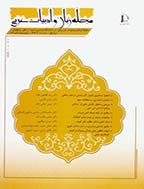 زبان و ادبیات عربی - زمستان 1402 - شماره 35